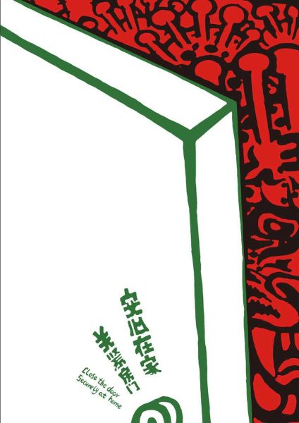 Xuwei7_Easy-Resize.com_(1)